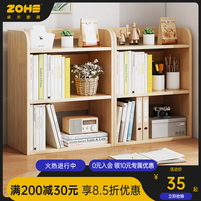 Bookshelves Desktop Shelf Office Students Dormitory Desk home Easy small table Contained Shelf Bookcase