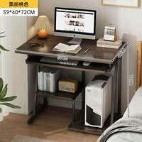 〖Прямой стиль с основным изображением - рекомендуется для небольших квартир〗Цвет черный орех 59см