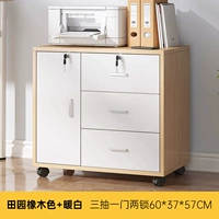 Дубовый, 60×37×57см