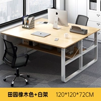 [Двойная позиция] Пасторальный дубовый цвет+белая полка ☆ одиночная таблица