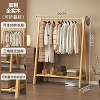 Очень толстый массив дерева - цвет бревна 80 см [гарантированная компенсация ущерба, причиненного раздавливанием]