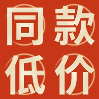 --Свяжитесь со службой поддержки клиентов и получите вознаграждение в размере 10 юаней после прибытия--