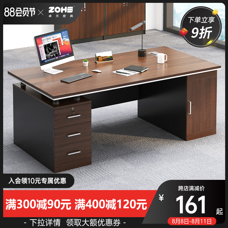 Desk Desktop Desktop Desktop Desktop Desktop Desktop Desktop Desktop Desktop Desktop Desktop Desktop Clerk & Chair Combination