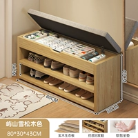 [Толстая экологическая доска из массива дерева] Кедр Лантау 80*30*43 см (стиль раскладушки)