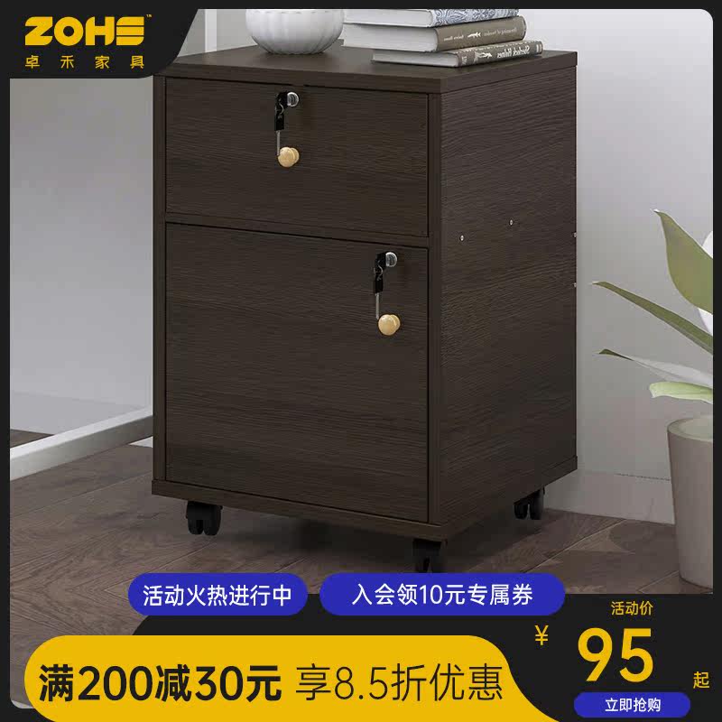 Simple bed head cabinet multifunction bedside containing cabinet with lock with drawer information cabinet Brief about modern short cabinet disposal cabinet