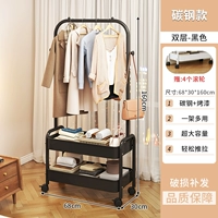 [Двойная модель] Black Bold Bold углеродная сталь для выпечки