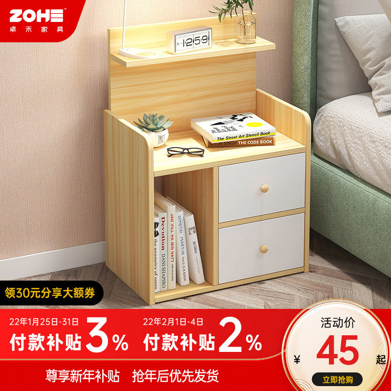 Bedside table shelf simple modern bedroom simple small bedside storage cabinet mini storage small cabinet home