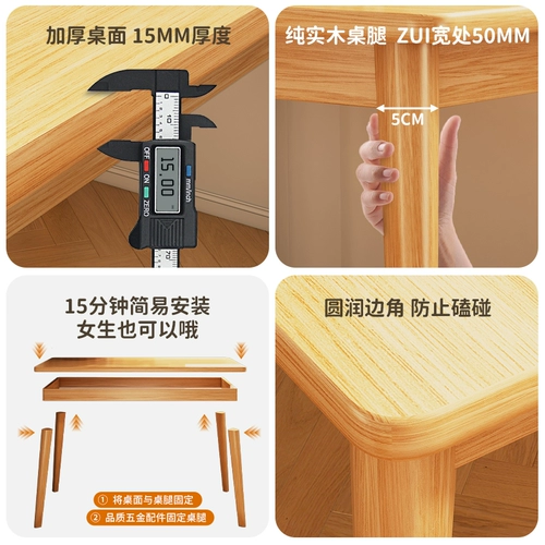 Стол, книжная полка, встроенный стол, студенческий домашний рабочий стол, рабочий стол для спальни, компьютерный стол, ножки из цельного дерева, офисный стол