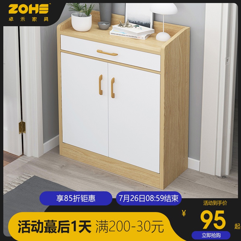 Shoe rack Household indoor good-looking simple shoe cabinet Simple door bedroom storage shelf Multi-layer dustproof net red shelf