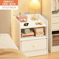 [Один розыгрыш] Теплый белый 30*32*48