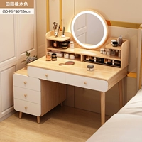 [Пять розыгрышей+боковые шкафы+светодиодные умные зеркала] 80-95 см пасторального дуба Цвет