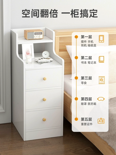 Прикроватная тумбочка для спальни, простая современная аренда, шкаф для хранения, стеллаж для хранения сэндвичей, узкий шкаф, прикроватная тумбочка в кремовом стиле