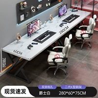 【Двойное сиденье】 Jazz White 280см