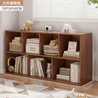 Персиковый, 7 ячеек, 120×24×60см