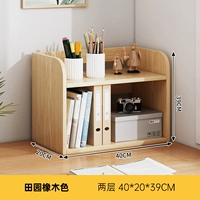 Дубовый, 40×20×39см