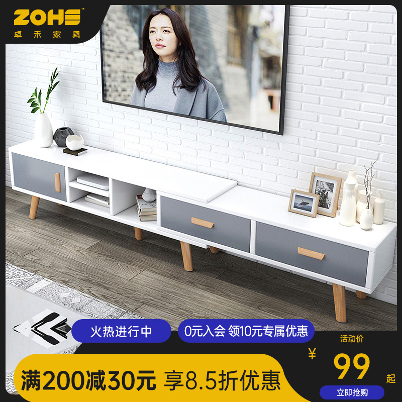 TV cabinet Modern minimalist tea table Composition Small family Type Nordic wall cabinet Easy flex TV cabinet Living room Ground Cabinet
