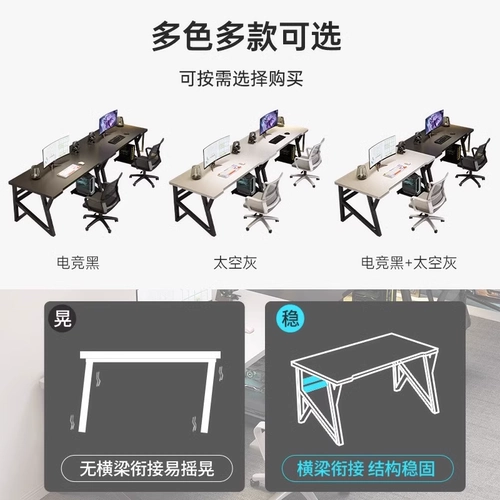 Двойной компьютерный стол, рабочий стол для дома, длинный стол для спальни, пара, стол для киберспорта, простой офисный стол