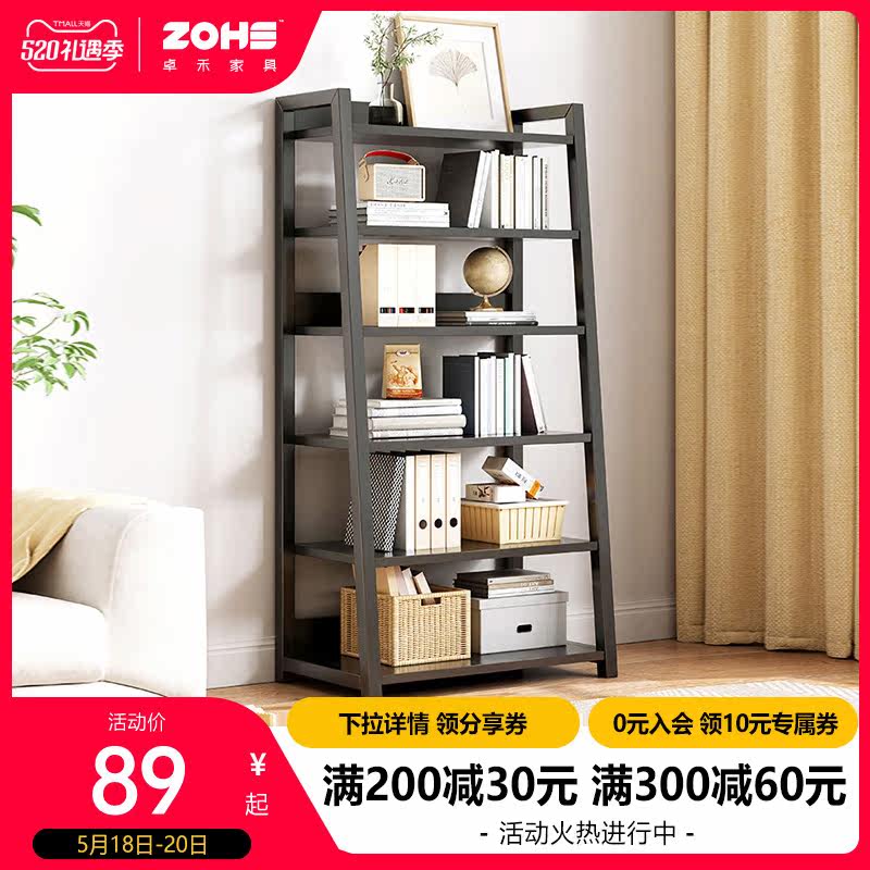 Bookshelves Home Ground Floor Leaning Wall Shelving Bedroom Small Multilayer Containing Shelf Simple Trapezoidal Iron Art Display Shelf