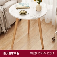 Мраморный, 40×40×52см