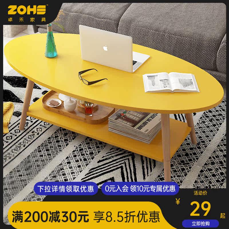 Nordic small tea table sofa side a few side cabinets corner a few small round tables living-room simple for small family headboard side table