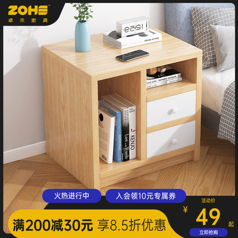 Bedside cabinet simple modern small bedroom bedside cabinet shelf imitation solid wood storage cabinet simple small cabinet