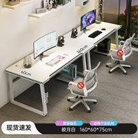 [Двойное сиденье ★Доска высокой плотности] 160 см, ярко-лунный белый - поставляется с держателем * 2