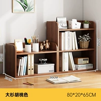 [Комбинированная модель] Dashanhoda 80*20*(65+39) cm