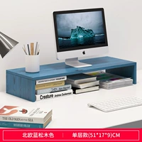 Однослойный, 51 см, цвет скандинавской синей сосны.