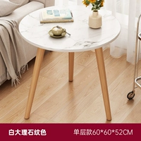 Мраморный, 60×60×52см