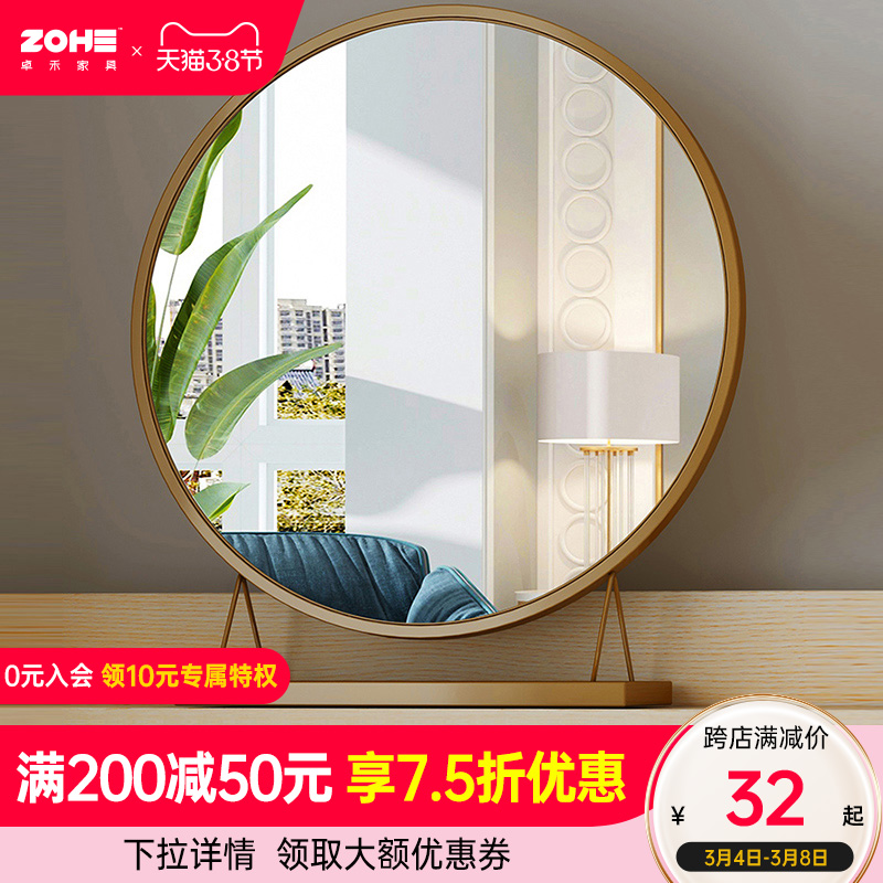 Makeup mirror LED light glow retro desktop with light makeup mirror dormitory net red fill light large wrought iron light emitting mirror