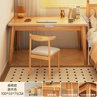 Lindwood Color 100 см+стул говяжьего рога