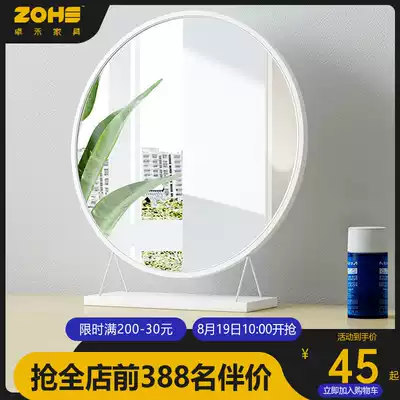 Desktop makeup mirror large Nordic makeup table mirror Bedroom simple ins wind net red dormitory desktop small mirror