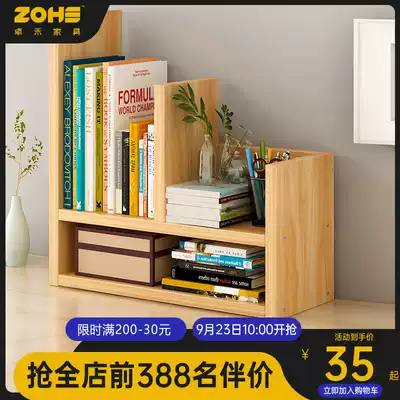 Bookshelf simple desktop storage shelf table student simple shelf dormitory desk creative bookshelf