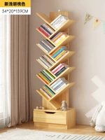 Персиковый, 34×20×139см