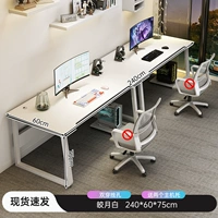 [Двойное сиденье★Плата высокой плотности] 240 см Ярко-лунный белый — поставляется с держателем основного блока * 2