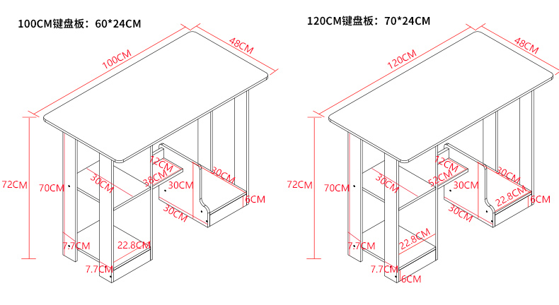 新款电脑桌_26.jpg