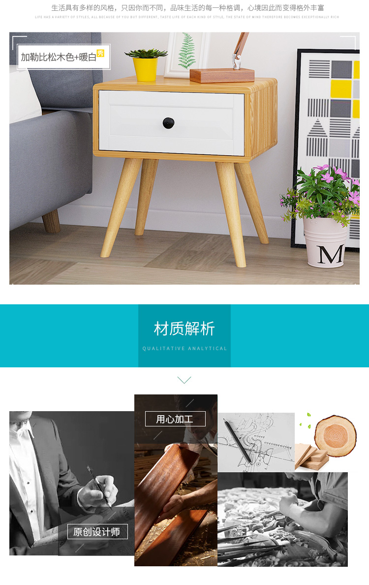Rắn gỗ tủ đầu giường nhỏ gọn tủ đầu giường đơn giản tủ bên lắp ráp một ngăn kéo tủ nền kinh tế đa chức năng nhỏ - Buồng tủ giày