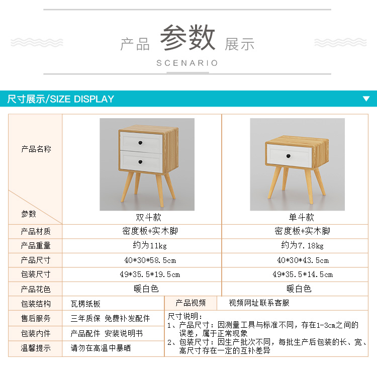Rắn gỗ tủ đầu giường nhỏ gọn tủ đầu giường đơn giản tủ bên lắp ráp một ngăn kéo tủ nền kinh tế đa chức năng nhỏ - Buồng tủ giày