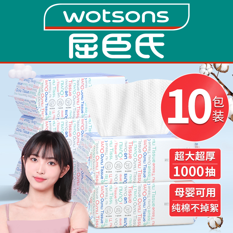 Kuchen Low 10 Bag Wash Face Towel Pure Cotton Disposable Wash Face Cleaning Face Cleaning Face Towel Extractable official flagship store-Taobao