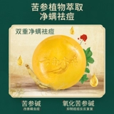 Мыло от клещей для умывания, мыло ручной работы для лица, глубокое очищение, анти-акне