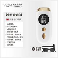 Безболезненный безвредный осветляющий набор из жемчуга, омоложение кожи, удаление волос