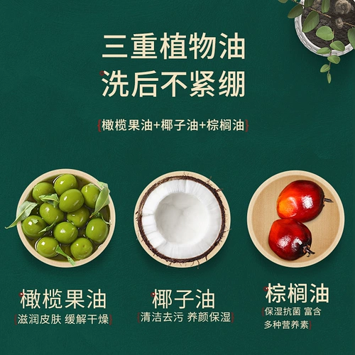 Мыло от клещей для умывания, мыло ручной работы для лица, глубокое очищение, анти-акне