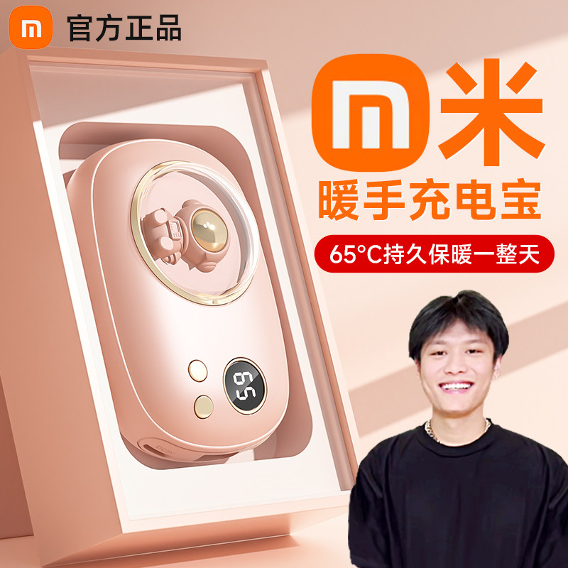 Kyomi Low-Warming Hand Treasure Charging Treasure Two-in-one Hand-holding Girls Mini Carry-on Fever 2023 New-Taobao