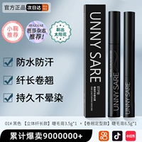 Трехмерный удлиняющий длинный комплект, завивающая тушь