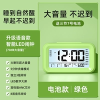 [Три набора будильников+голосовые интеллектуальные модели] Мятный зеленый