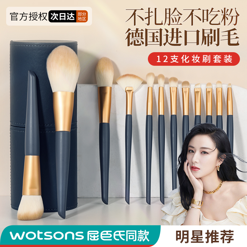 Cubican's make-up brush suit eye shadow fix blush pink bottom bulk powder high light beauty portable brush complete-Taobao