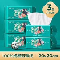 [100%целый хлопок] кожа, дружелюбные плоские линии 50 насоса* 3 упаковки