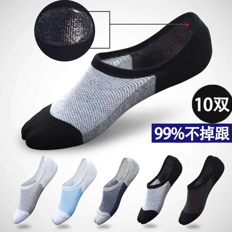 Men's Cotton No-Show Socks, Anti-Odor Invisible Bed Socks, Thin Summer Socks That Don'T Slip Off the Heel