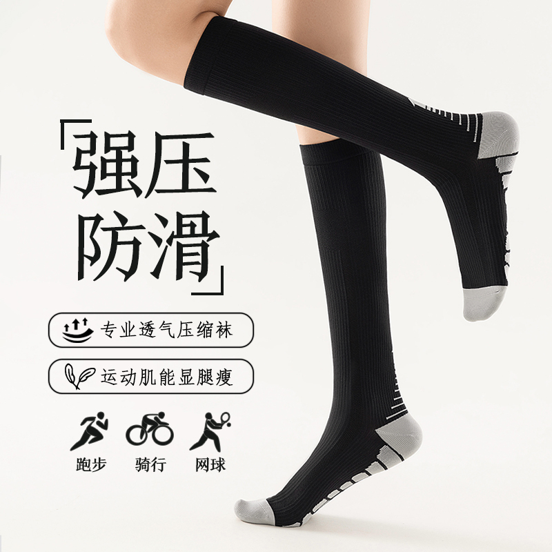 Professional Sports Compression Calf Socks for Women, Pure Cotton, Thin Summer Socks for Outdoor Cycling, Hiking, Running, Strong Compression, Slimming, Non-Slip Socks