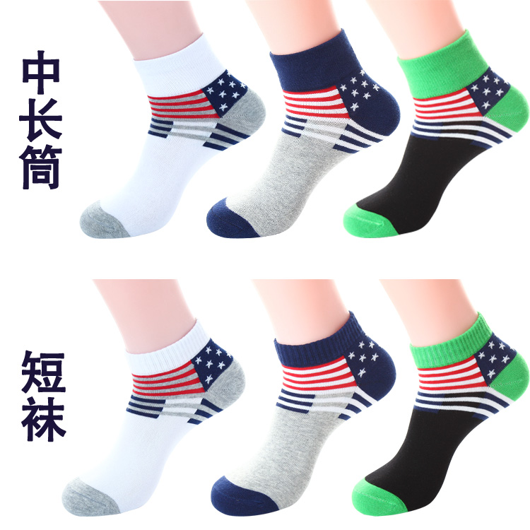 Chaussettes - collants LE200 - Ref 765620 Image 21